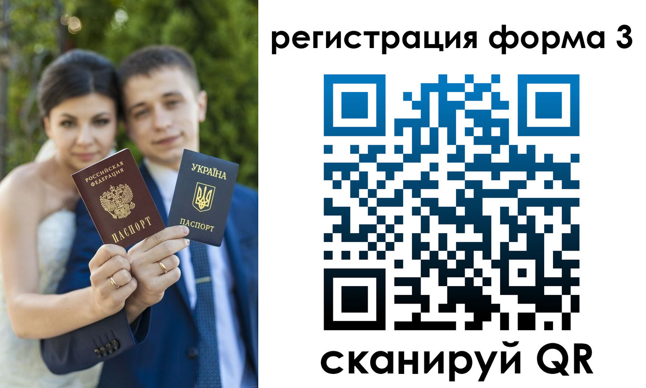 временная регистрация для всех в Усть-Джегуте