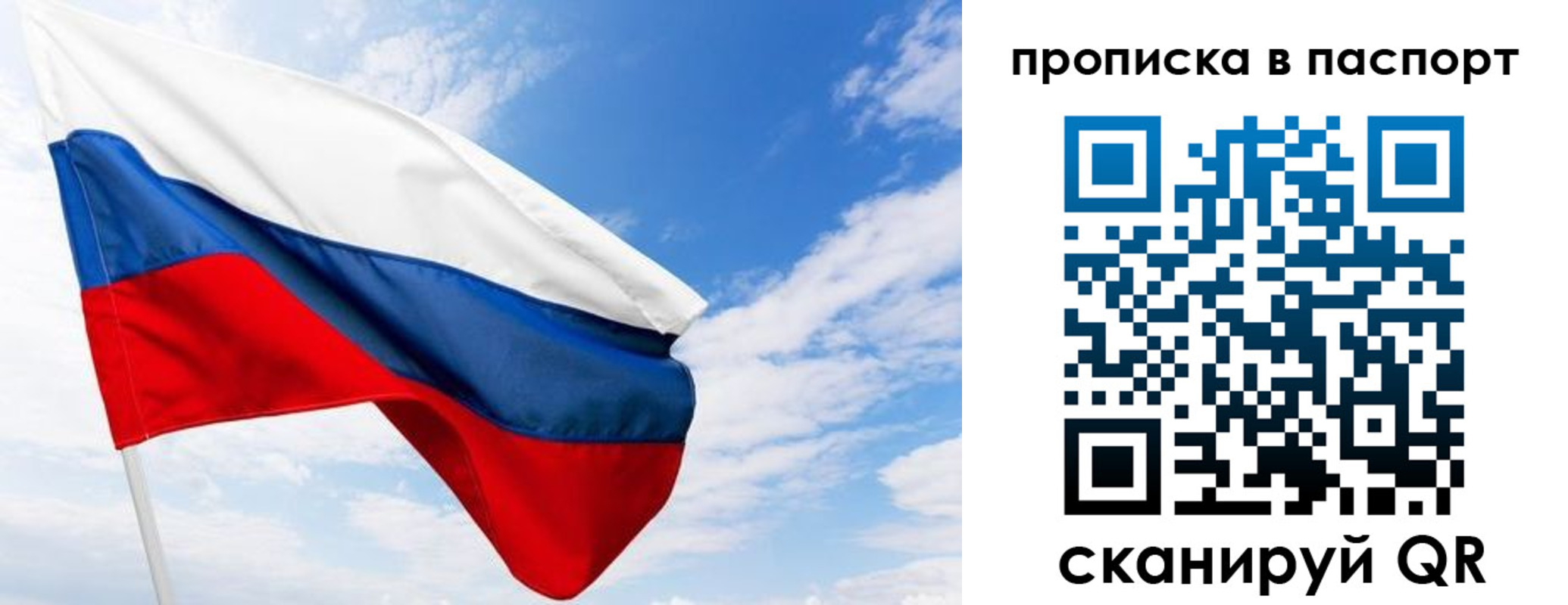 прописка поиск в Усть-Джегуте