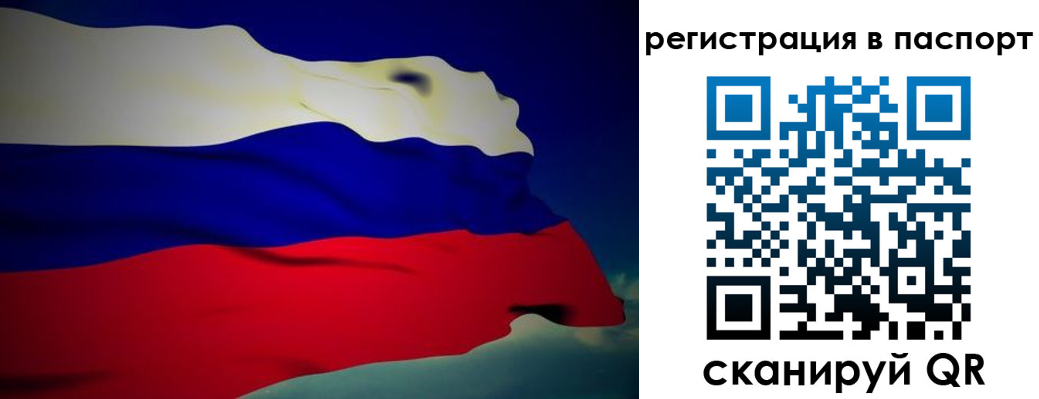 временная регистрация 2025 в Усть-Джегуте